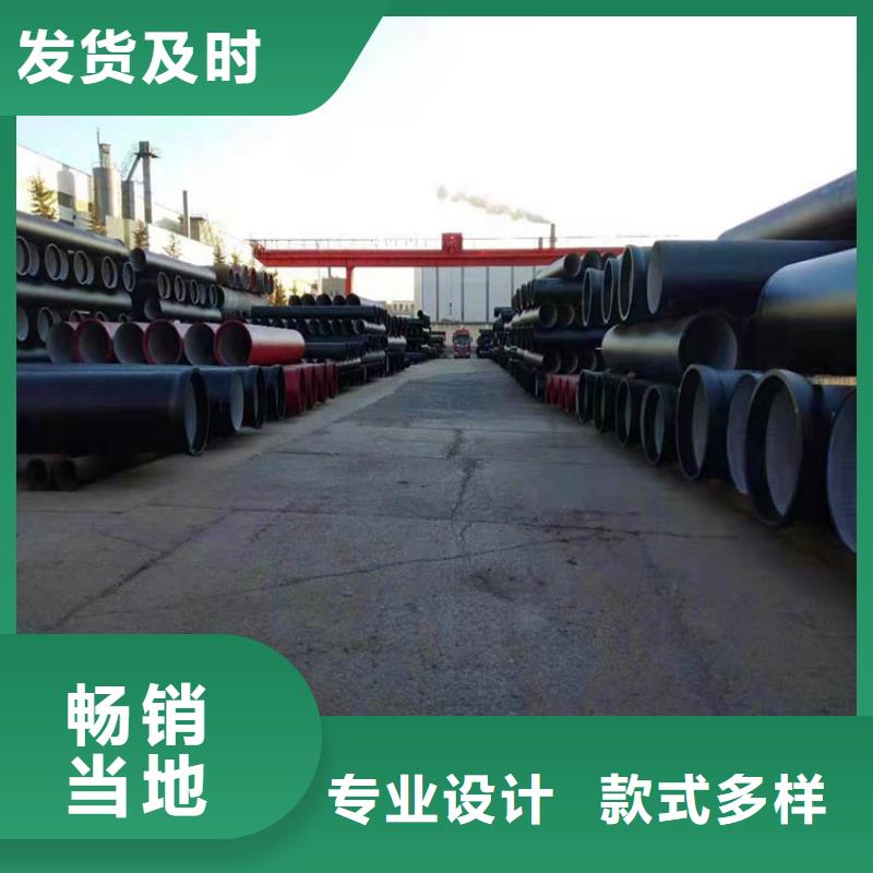给水DN100球墨铸铁管采购热线同城服务商