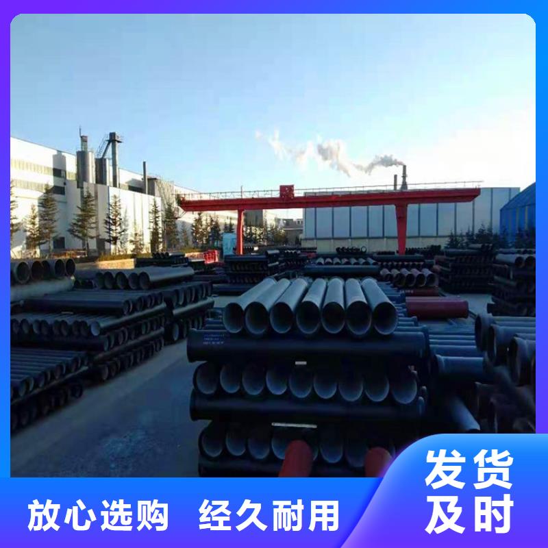 K9级DN900球墨铸铁管严格把关质量放心