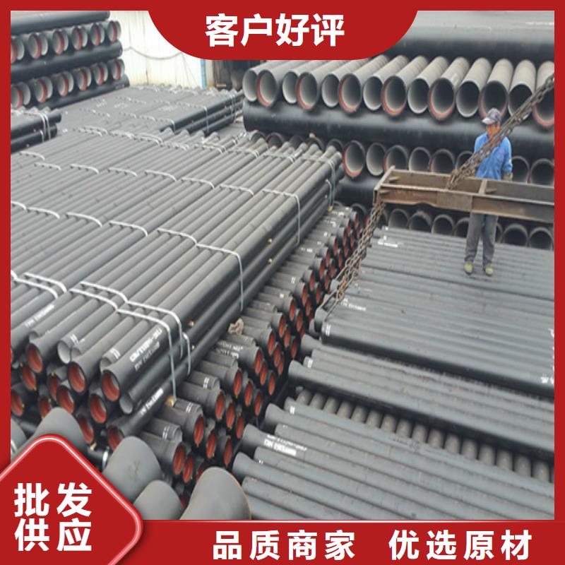 给水DN1400球墨铸铁管当地制造商