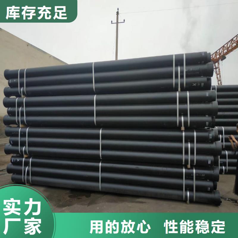 消防DN250球墨铸铁管价格优惠品质商家