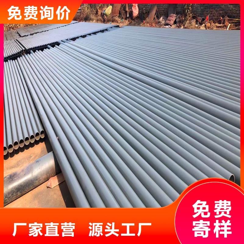 酸洗磷化无缝钢管厂家供应实时报价