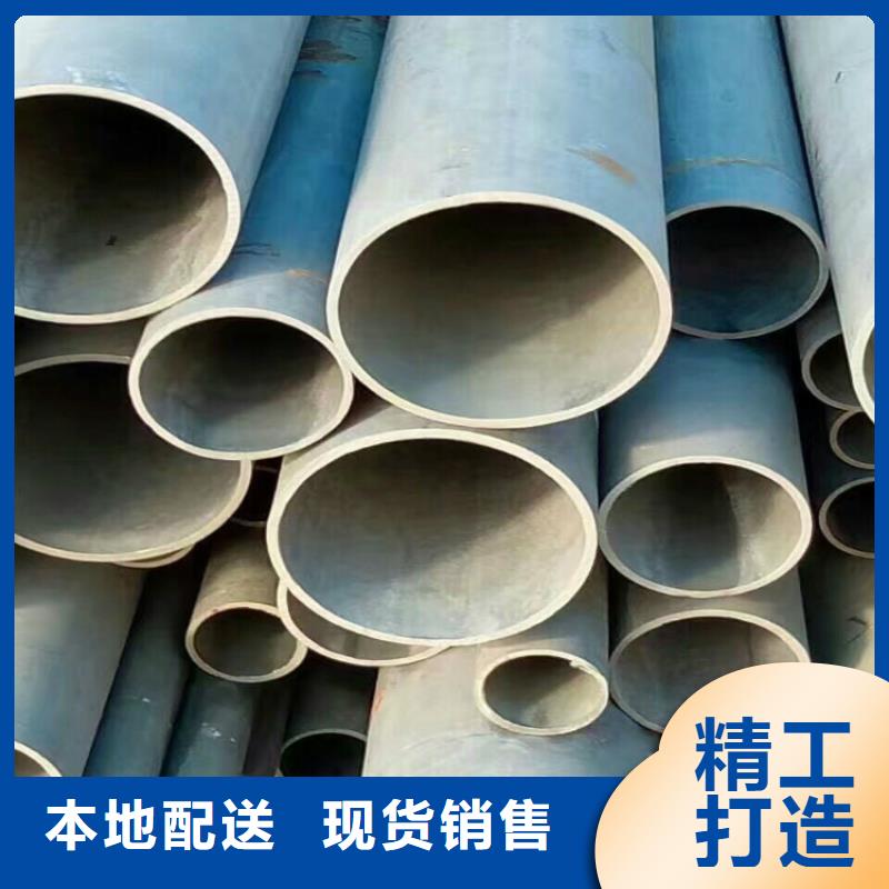 无缝钢管酸洗钝化液压用同城制造商
