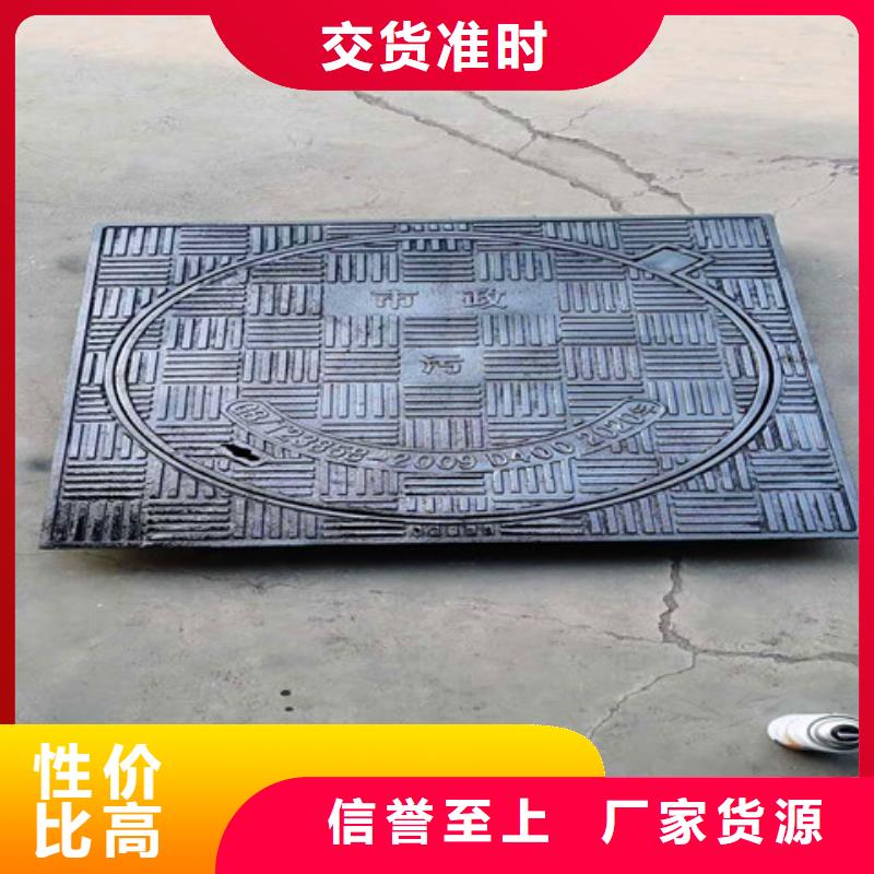 700*800球墨铸铁方井盖生产厂家价格优惠标准工艺