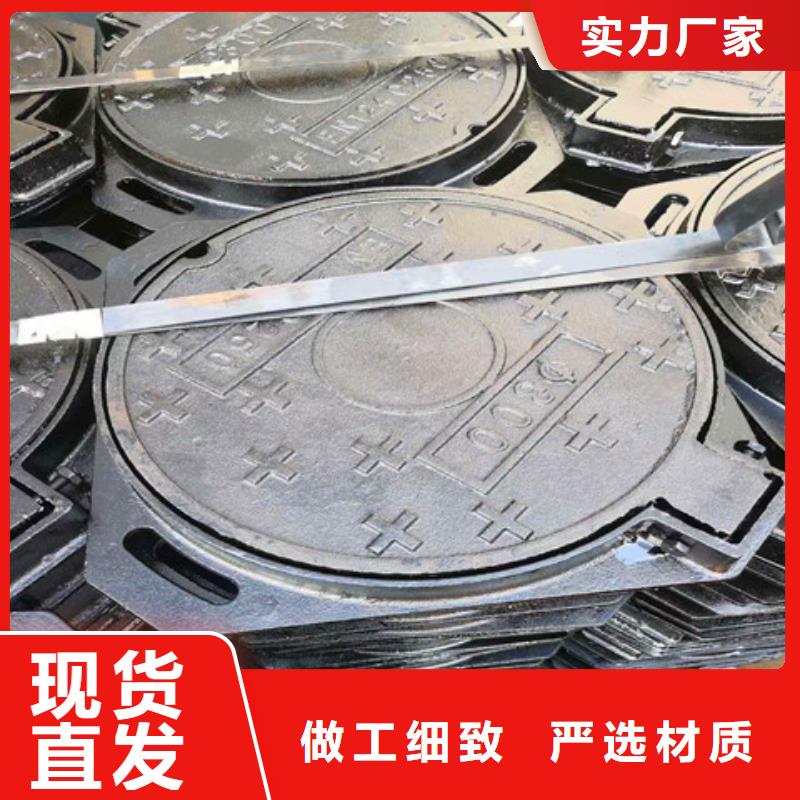 轻型球墨铸铁井盖全国走货今日价格