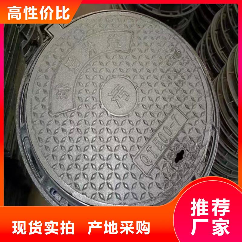 400*700球墨铸铁雨水篦子匠心制造