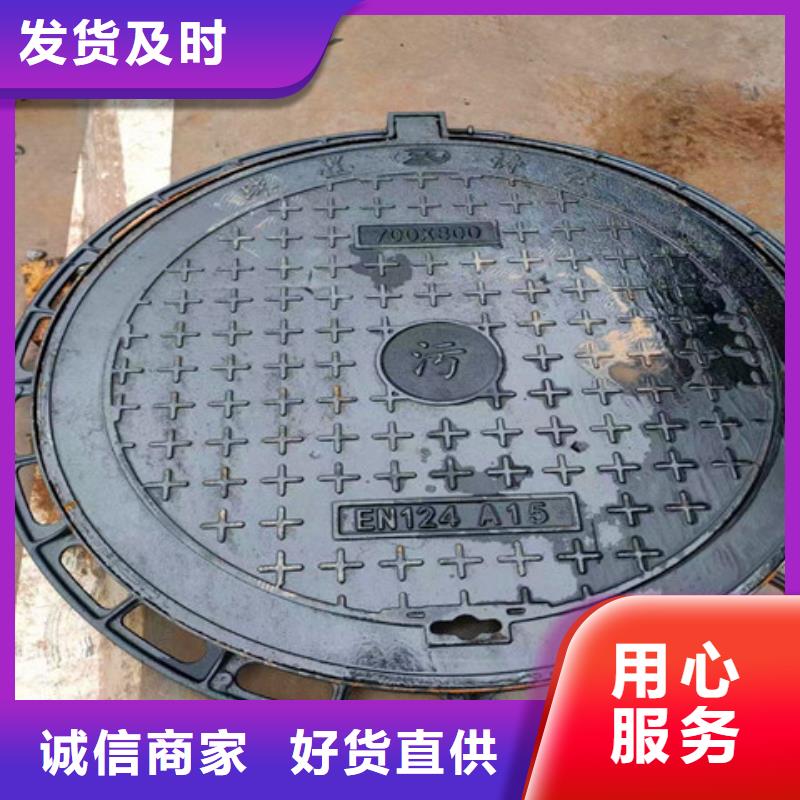 500*800球墨铸铁方井盖性能可靠源头厂家