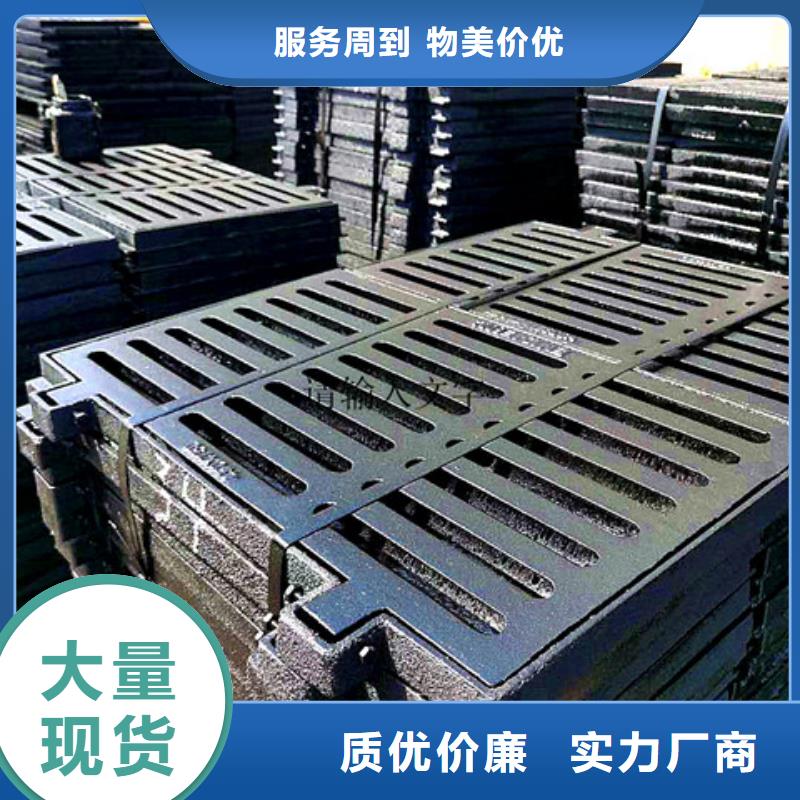 200*400球墨铸铁雨水篦子交货准时