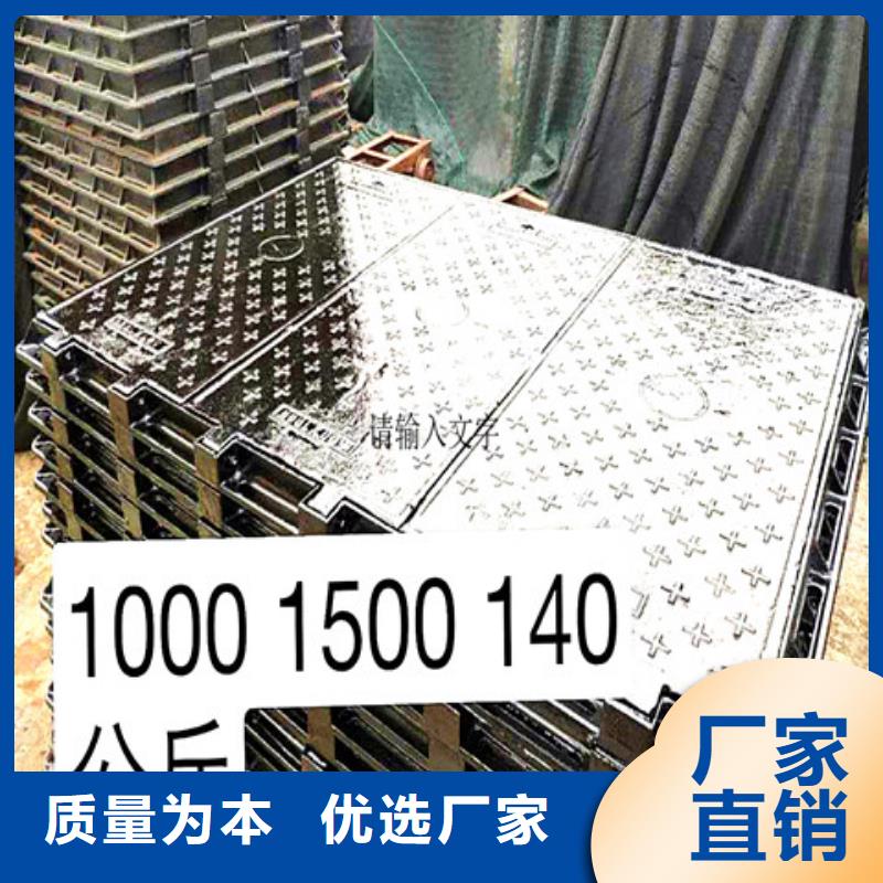 600*800球墨铸铁方井盖现货厂家大量现货