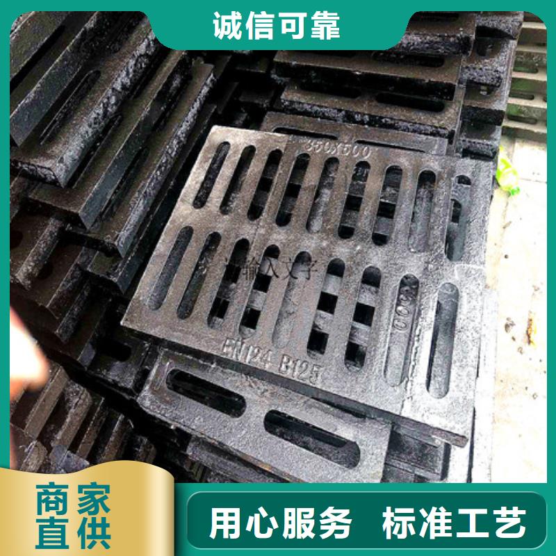 400*600球墨铸铁沟盖板品质之选