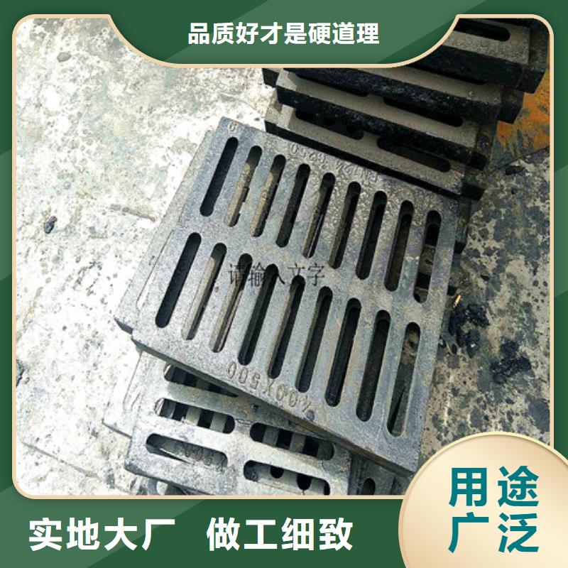 球墨铸铁篦子-复购率高同城生产厂家