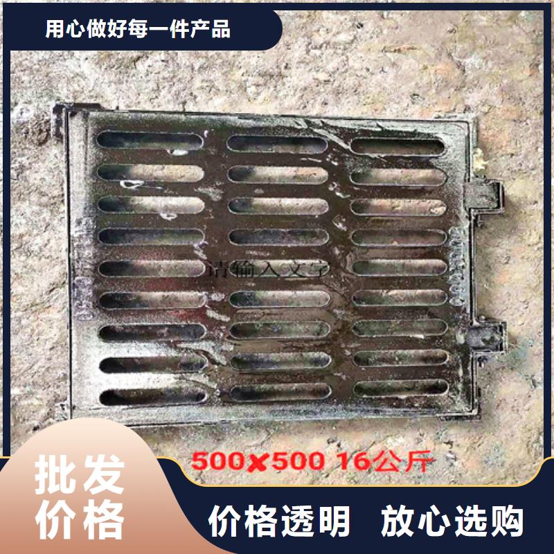 生产400*600球墨铸铁篦子的基地一手货源源头厂家