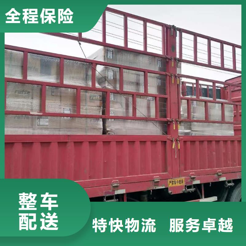 上海到福州长途搬家物流