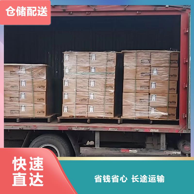 上海到海东物流公司