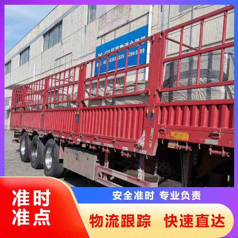 无锡到咸阳货运公司