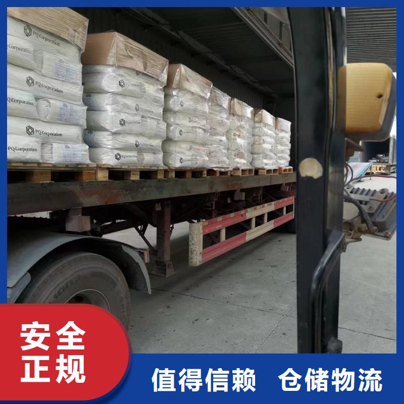 嘉兴到福州零担货运