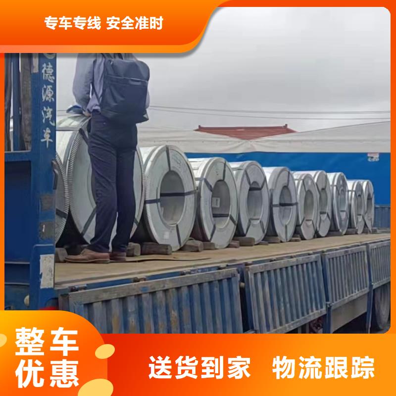 苏州到福州普通化工物流
