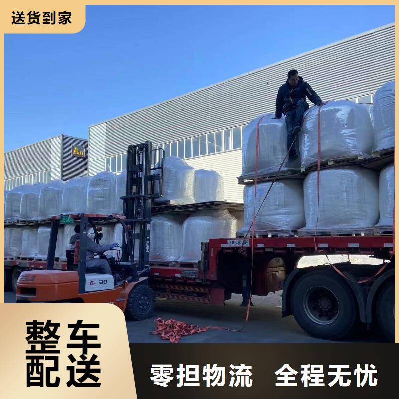 上海至福州直达物流