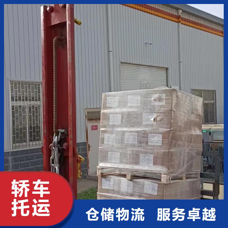 苏州到黄南普通化工运输