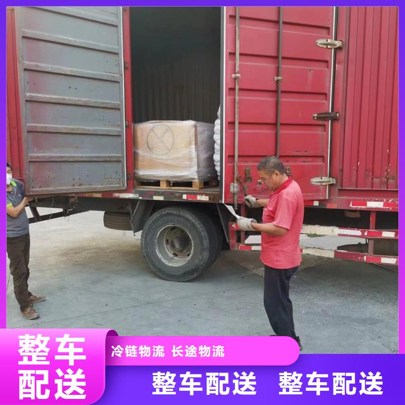 上海走黄南仓储物流