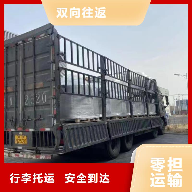 上海至黄南直达物流