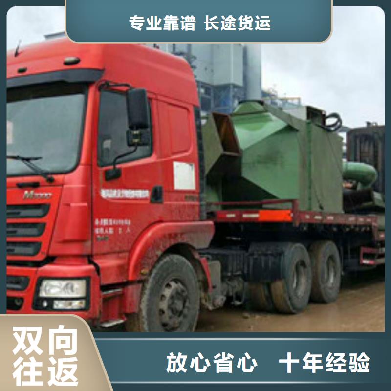 上海至黄南物流专线