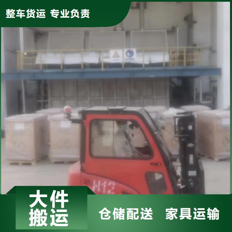 上海到黄南专线物流