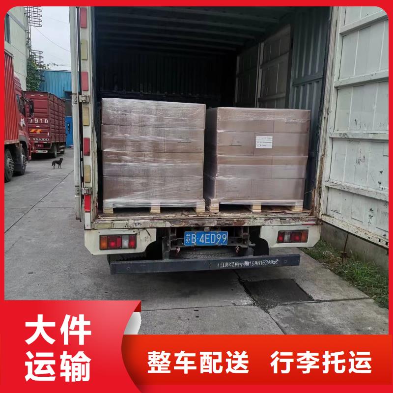 上海至黄南长途搬家物流