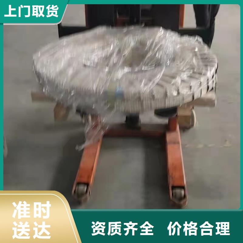 上海到黄南长途物流