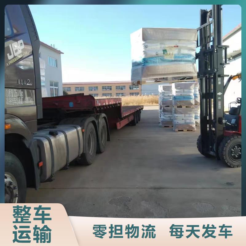 上海至海东普通化工运输