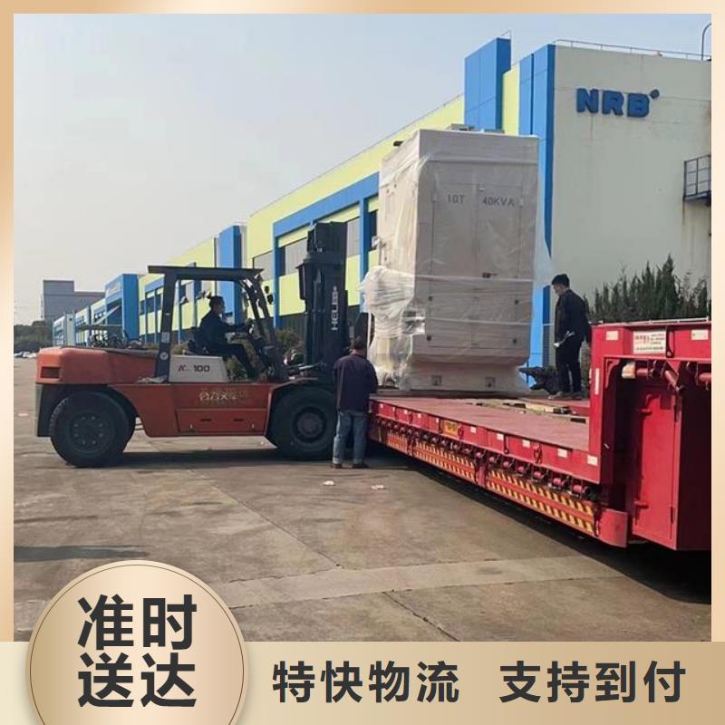 上海至福州货运公司