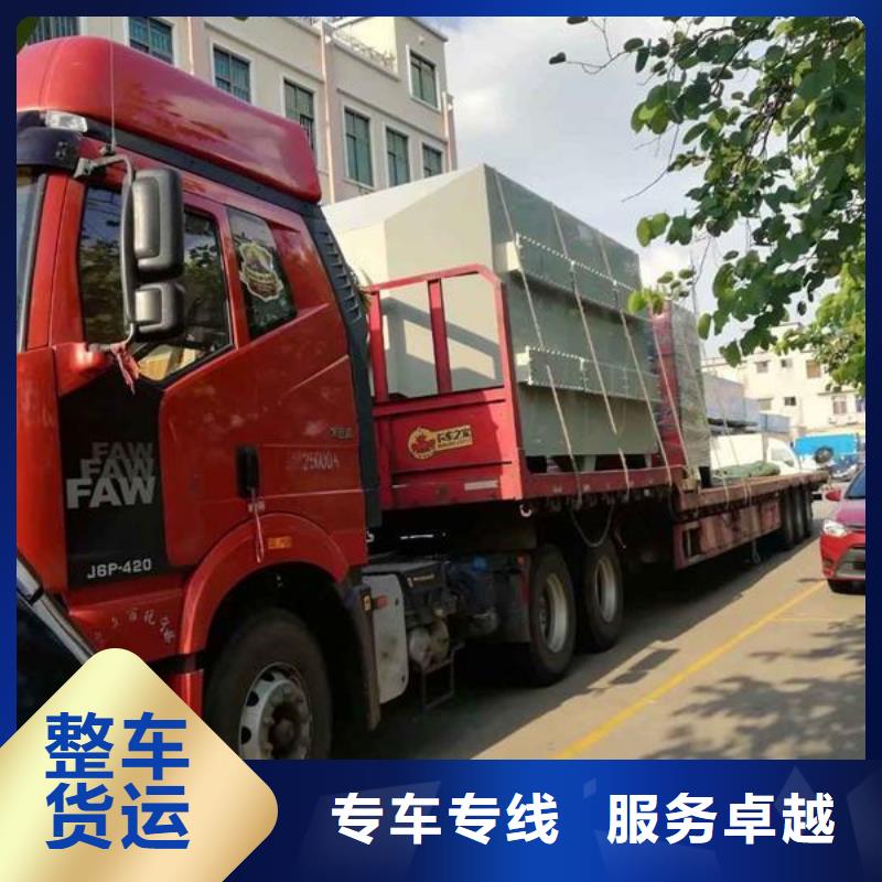 嘉兴至海东货运公司