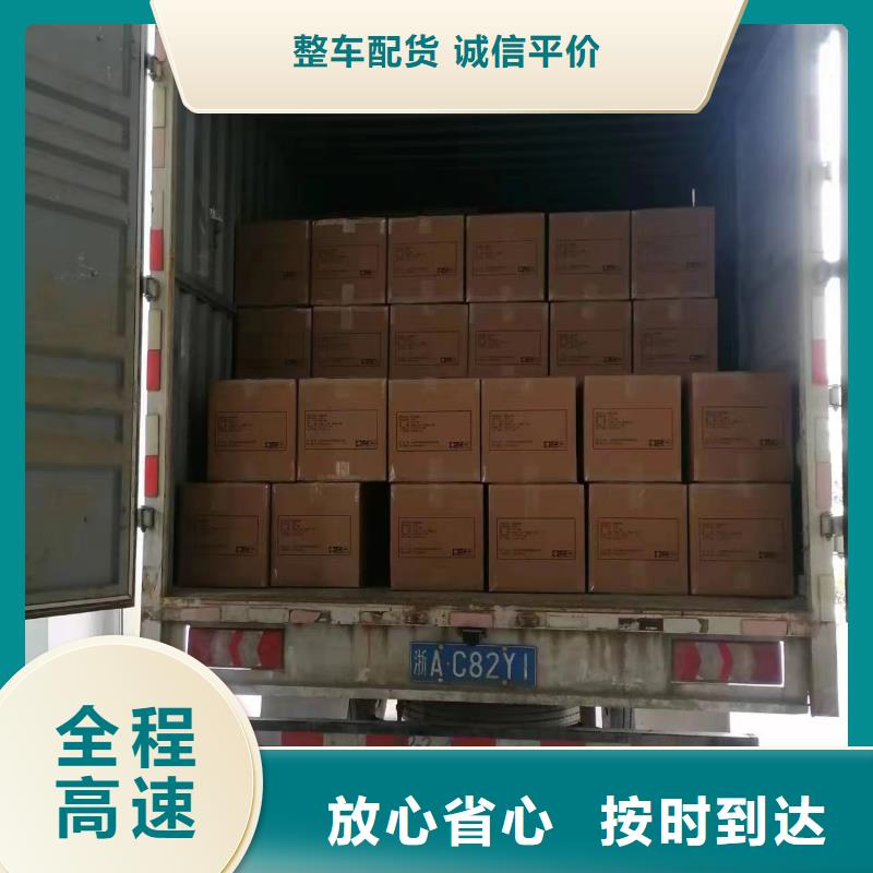 上海至海东物流专线