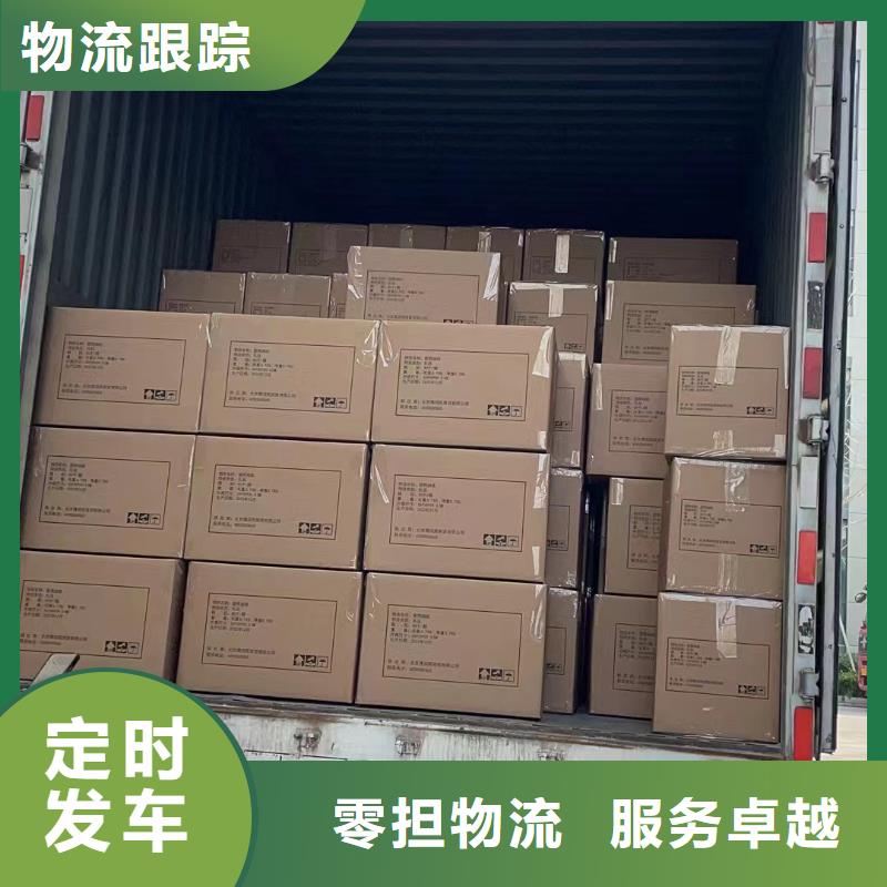 上海发福州零担物流