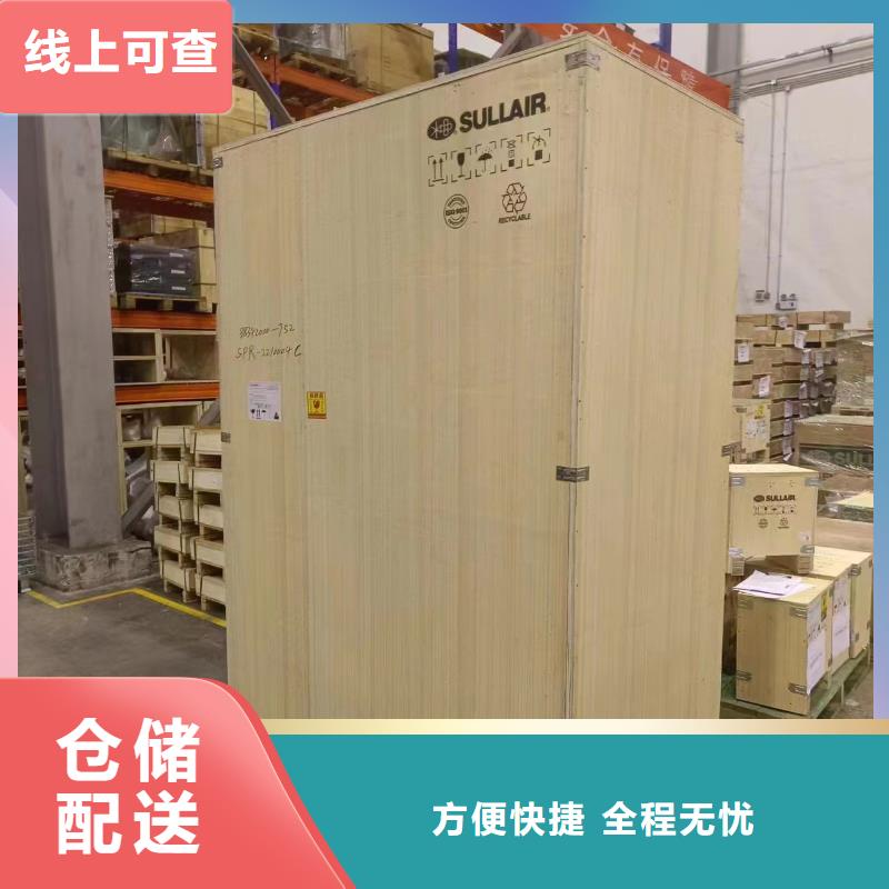 上海至黄南零担货运物流