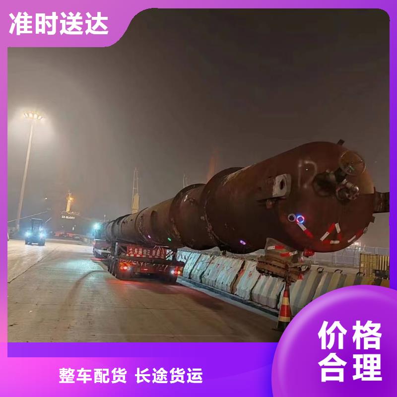 上海到海东物流公司