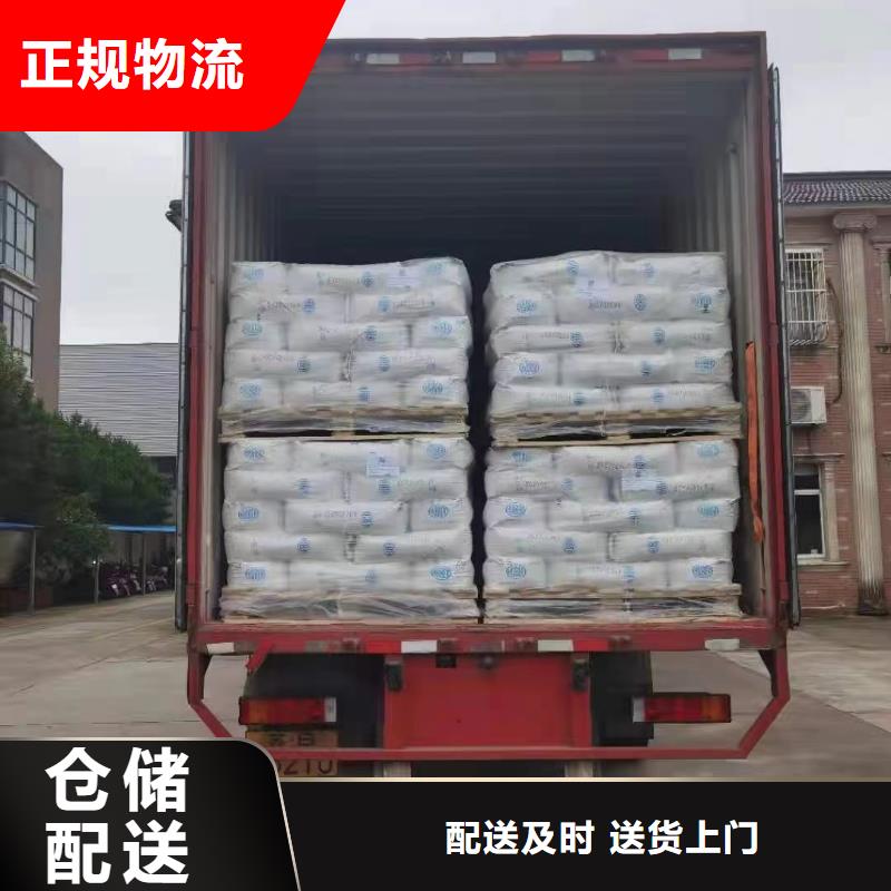 苏州到黄南回程车