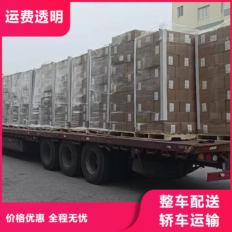 常州到海东货运直达
