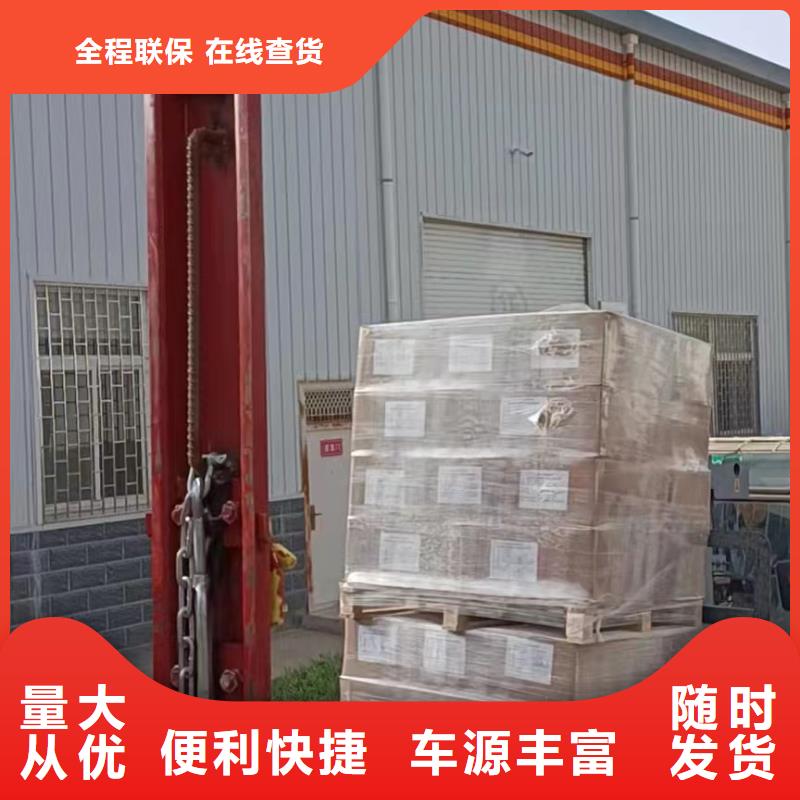 上海走海东货运公司