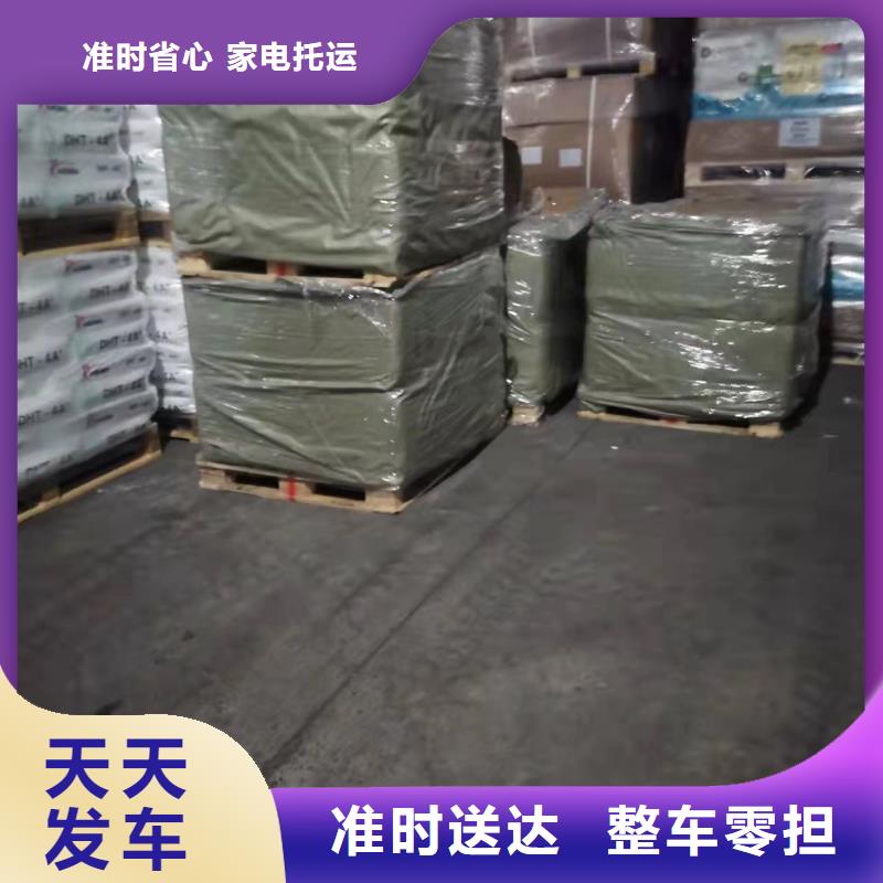 上海发海东专线物流