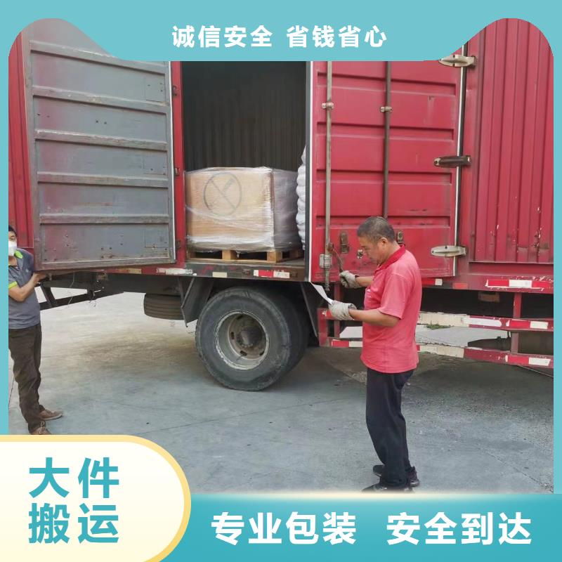 上海走黄南直达物流