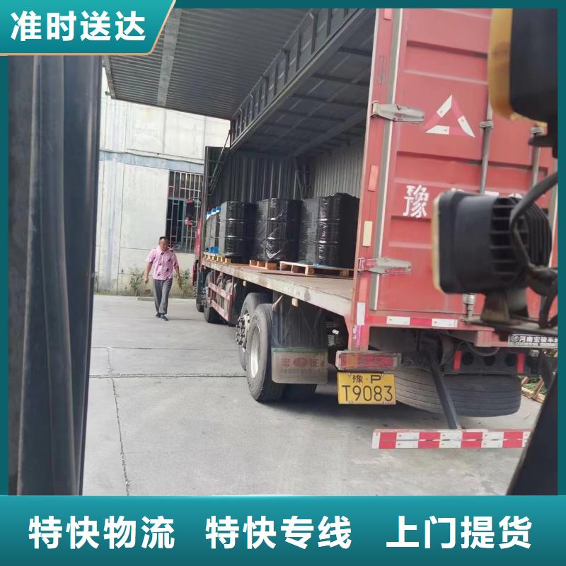 常州到黄南整车运输