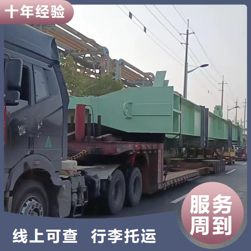 上海到海东物流公司