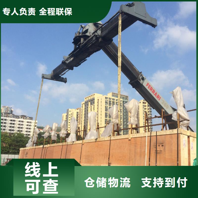上海走海东零担物流