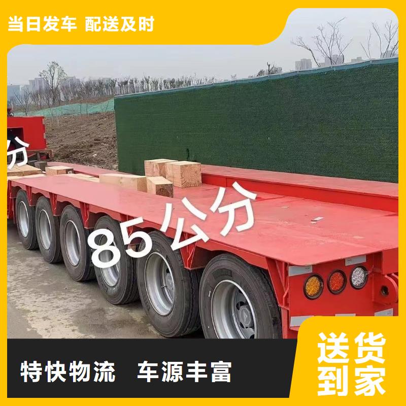 上海发福州长途搬家