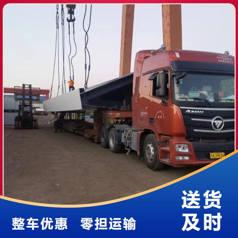 上海至黄南专线物流