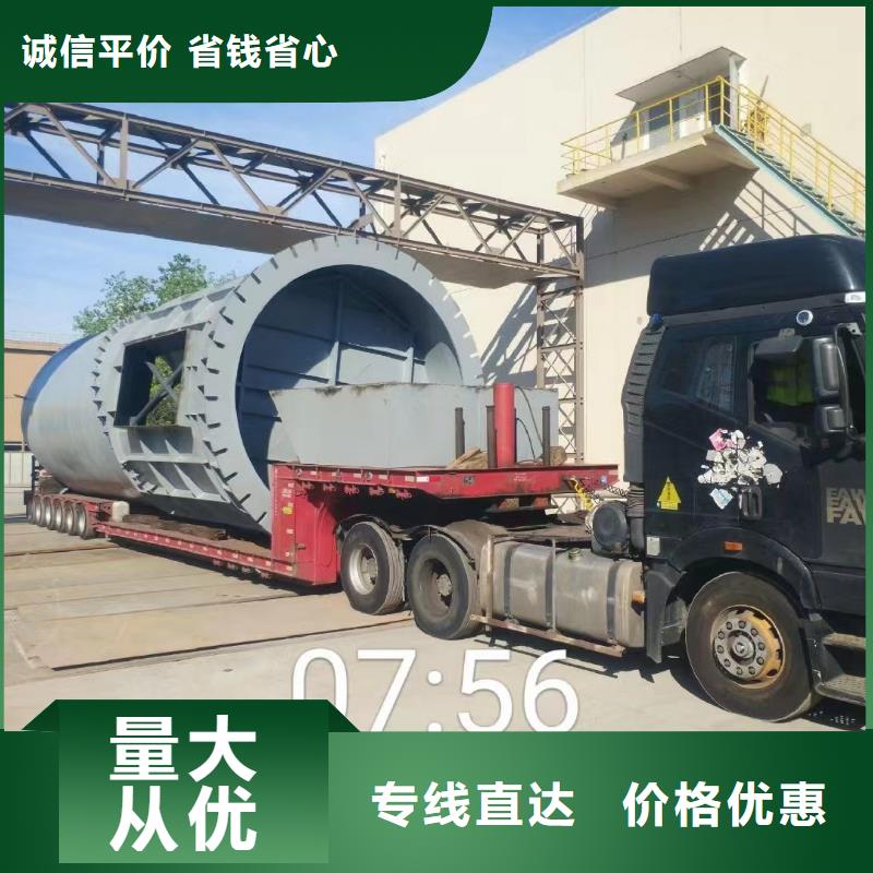 海东苏州到长途搬家物流