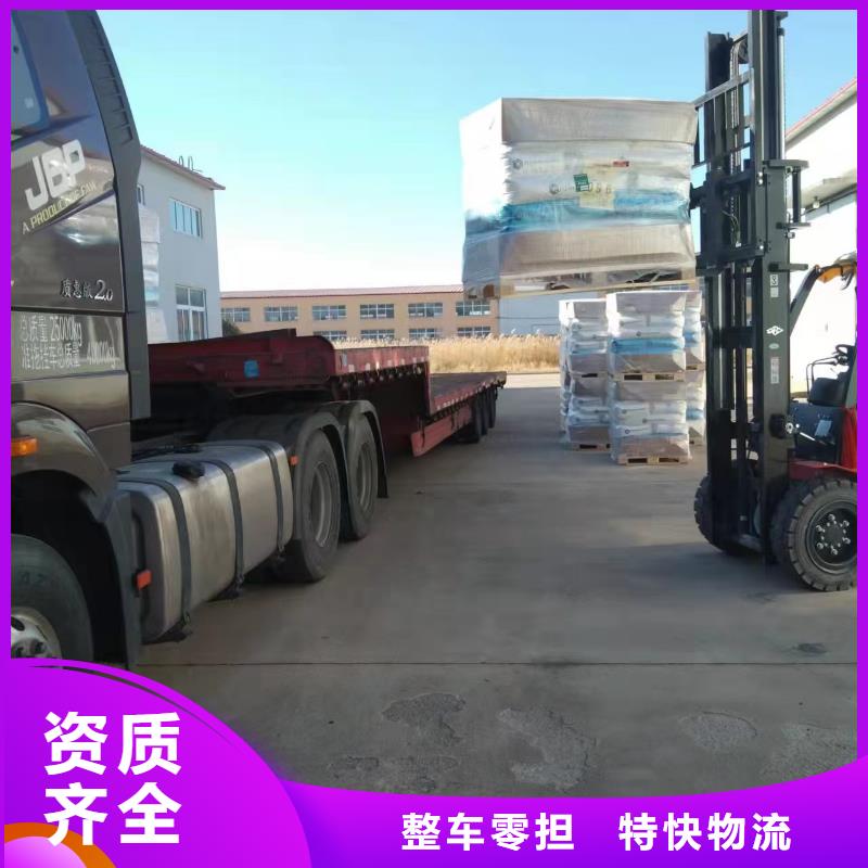 上海发黄南货运公司