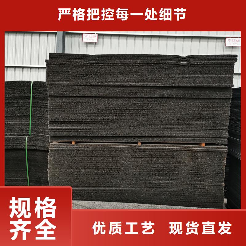 油浸沥青木丝板供应商工厂自营