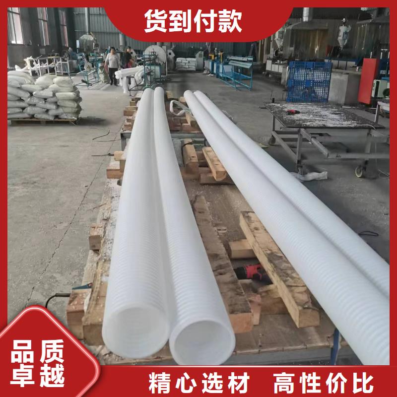 hdpe打孔波纹管价格实惠生产厂家您身边的厂家
