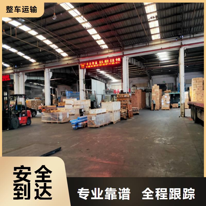 上海直达广东省珠海市乾务镇专线物流免费咨询